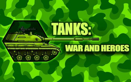 Tanks 2D: War and Heroes - Epic Tank Battle Game