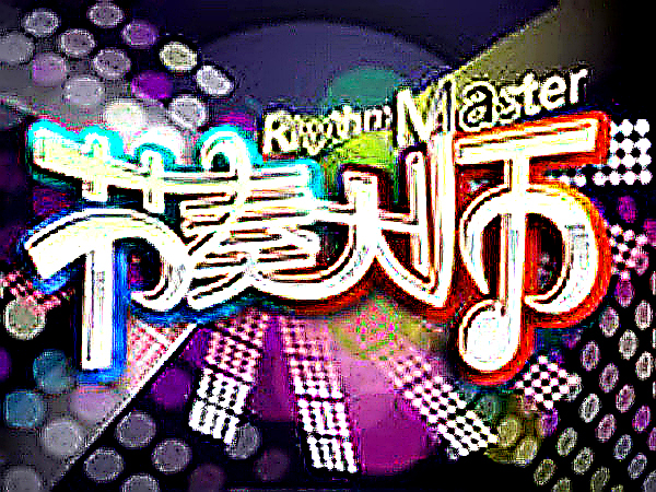 Rhythm Touch Music Game